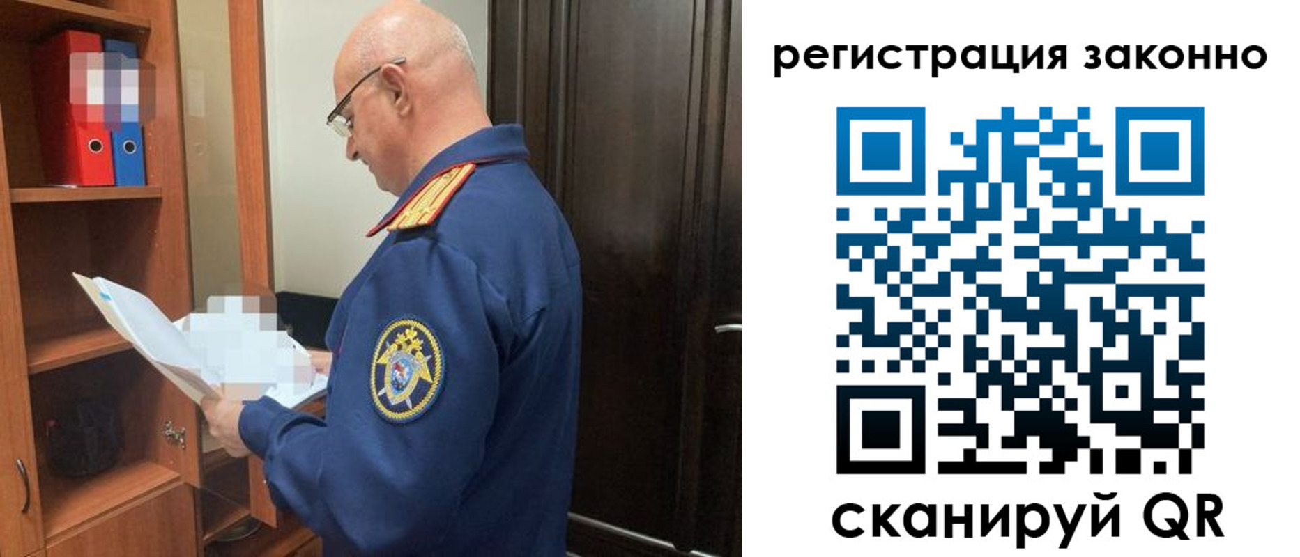 форма 3 в Райчихинске
