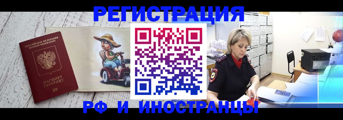 регистрация для дет. сада в Райчихинске